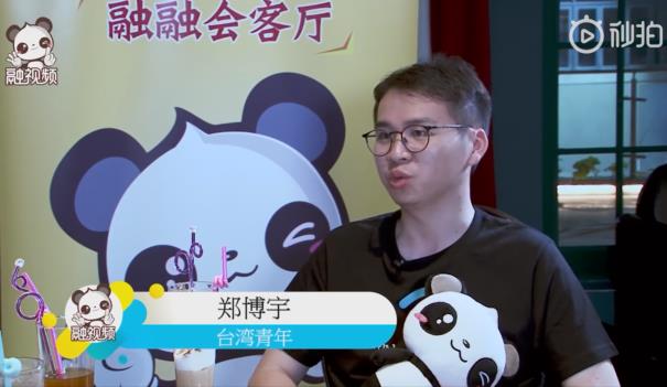 臺灣青年為愛走天涯 和東北小姐姐去沈陽創業.jpg