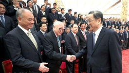 與臺商攜手 與時代同行——全國臺企聯成立10周年回顧與展望