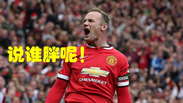 英格蘭傳奇謝幕：願你“歷盡千帆，歸來仍少年”