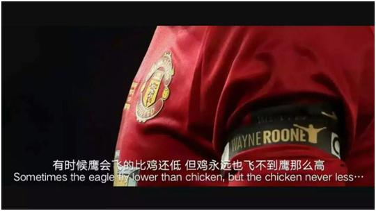 英格蘭傳奇謝幕：願你“歷盡千帆，歸來仍少年”