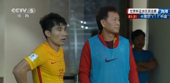 國足悲情出局卻贏回尊重 世界杯的夢我們依舊在路上