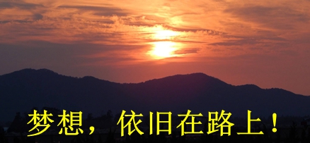 國足悲情出局卻贏回尊重 世界杯的夢我們依舊在路上