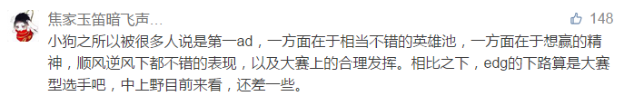 RNG為中國賽區打響頭炮 如果奇跡有顏色那一定是中國紅 RNG為中國賽區打響頭炮 如果奇跡有顏色那一定是中國紅