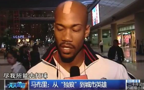 馬布里北控首秀穿錯球衣“鬧烏龍” 神勇老馬盼新賽季復仇首鋼