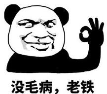 詹姆斯激怒裁判只為“盡早下班” 聯盟老兵需要更多呵護