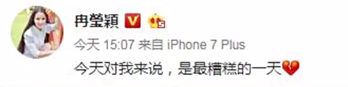 鄒市明視力出問題卻惹來網友抨擊 中國拳王靠實力說話值得尊重
