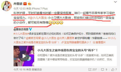 鄒市明視力出問題卻惹來網友抨擊 中國拳王靠實力說話值得尊重