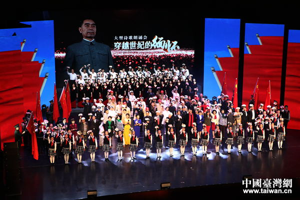 “穿越世紀的緬懷”--紀念周恩來總理誕辰120周年詩歌朗誦會于淮安舉行