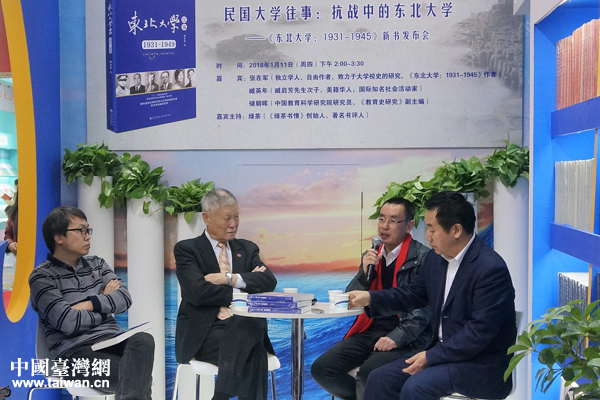 活動現場。（中國臺灣網發 九州出版社供圖）