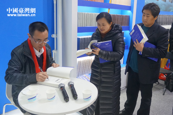 作者簽售。（中國臺灣網發 九州出版社供圖）