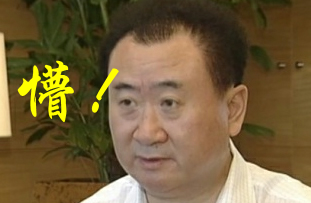 慘敗威爾士讓國足認清自己 繁華的表象背後是實力的差距