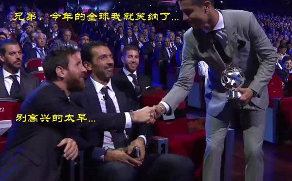 一球定乾坤!C羅拒絕翻盤助皇馬涉險過關 金球又領先梅西一步? 一球定乾坤!C羅拒絕翻盤助皇馬涉險過關 金球又領先梅西一步?