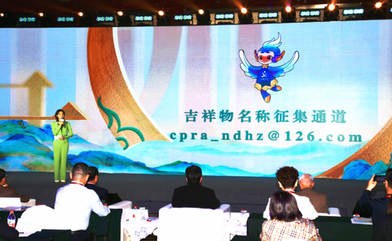 2023“一帶一路”年度漢字發布活動正式啟動