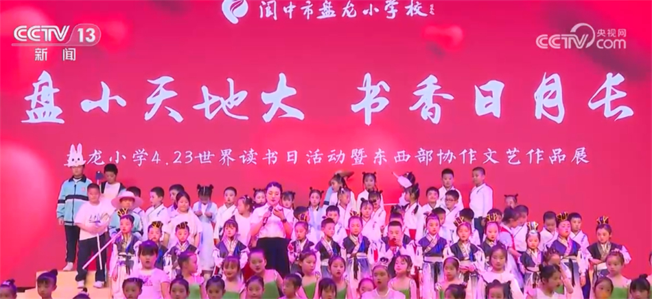 全國多地閱讀係列活動火熱進行 掀起全民閱讀熱潮