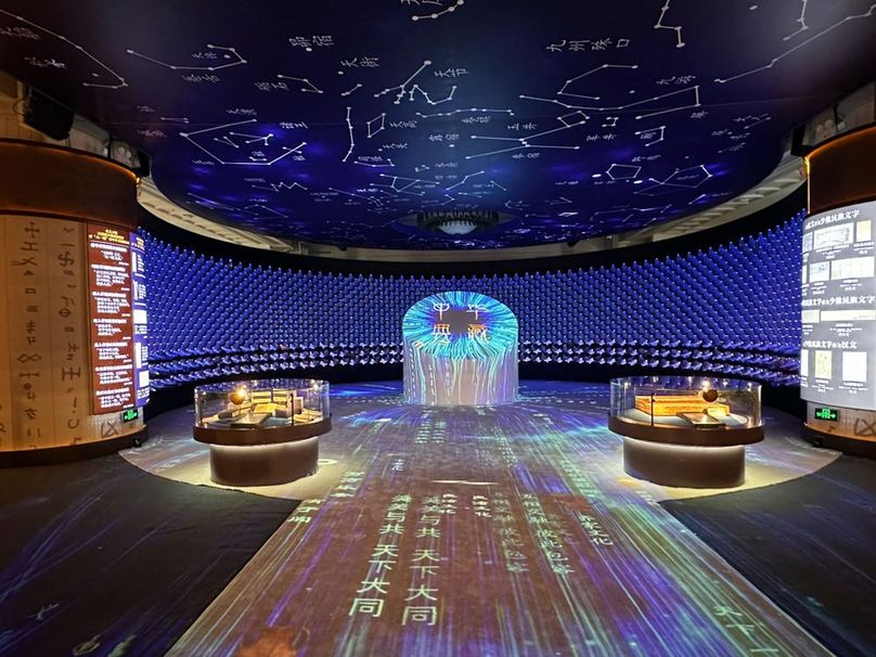 文化新觀察|在這里，探尋民族團結的文化根脈