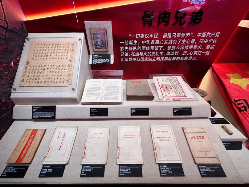 文化新觀察|在這里，探尋民族團結的文化根脈