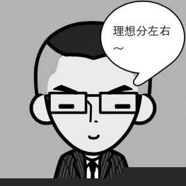 北師大“臉萌”曬萌師(圖)