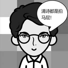 北師大“臉萌”曬萌師(圖)