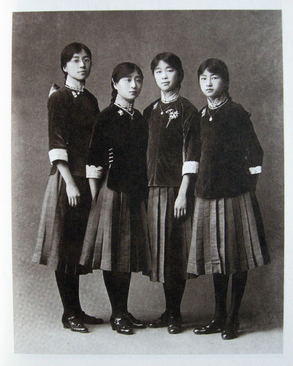 圖說民國十大奇女子