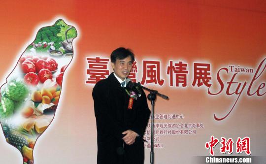 臺灣風情展北京跨年華航等讚助幸運者赴臺過節