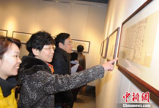 兩岸專家學者及嚴復後裔紀念嚴復誕辰160周年