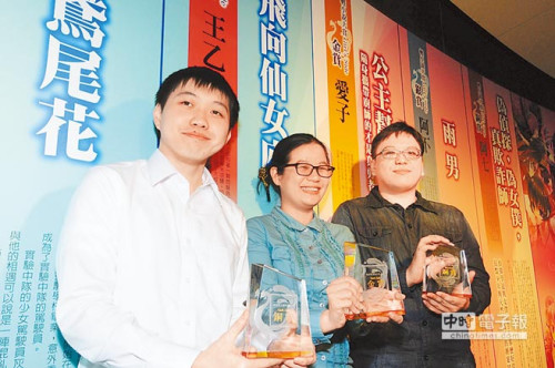 兩岸華文輕小說賞大陸得主激增業者看好成長空間