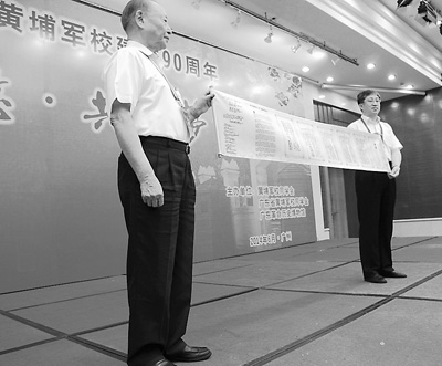 6月18日,廣州黃埔長洲島,黃埔軍校舊址。