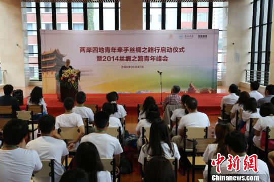 兩岸四地青年踏訪絲綢之路研習保護世界文化遺產