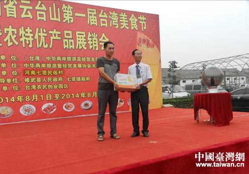 臺灣“中華兩岸旅遊及經貿發展協會”理事長王炳堯向修武縣山區兒童捐贈了999箱共計2.4萬罐臺灣產牛奶