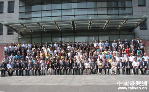 紀念中央人民廣播電臺對臺灣廣播60周年座談會合影