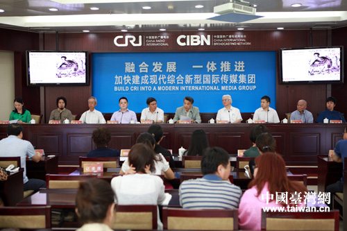 新聞發布會現場（中國臺灣網 孫伊靜 攝）