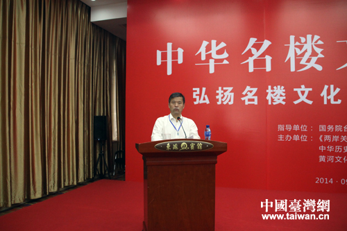 中國歷史文化名樓保護專業委員會會長吳克堅(中國臺灣網 梁行 攝)