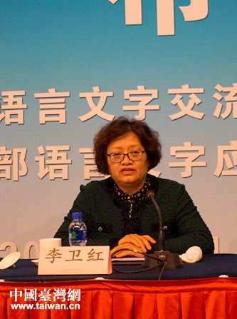 兩岸簡繁體智能係統面世 準確率達99.99%