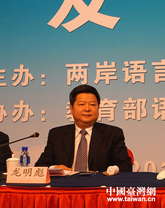 兩岸簡繁體智能係統面世 準確率達99.99%