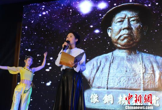 福州馬尾舉辦紀念船政先賢保臺建臺140周年詩詞吟唱活動