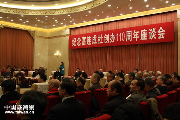 　27日上午，紀念京劇科班富連成社創辦110周年座談會在全國政協禮堂金廳隆重召開