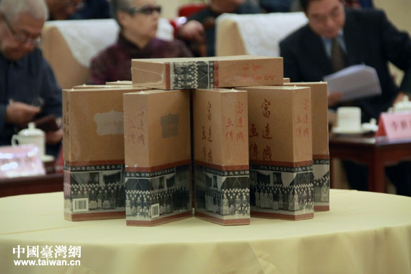 本次座談會還首次發布了由外語教學與研究出版社出版的《富連成畫傳》