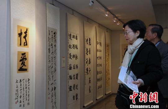 兩岸三地聯合書畫展紀念孫中山逝世90周年