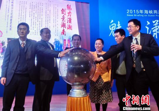 近400件湖南文創產品赴臺參加兩岸文創產業展