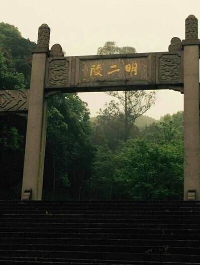 歷史武俠劇《王道劍》編劇陳文貴寧德採風