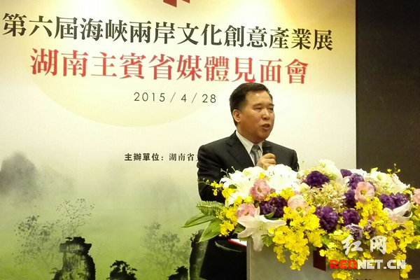 第六屆海峽兩岸文化創意產業展29日將在臺北開幕