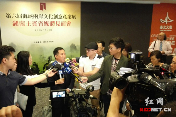 第六屆海峽兩岸文化創意產業展29日將在臺北開幕