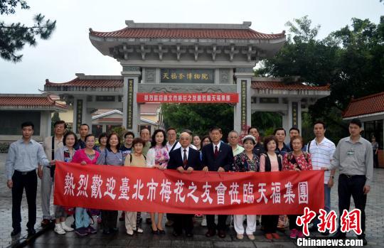 臺胞捐贈梅花攝影作品兩岸共同紀念抗戰勝利70周年