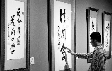 贈墨寶、錄視頻、辦展覽,再續“豫緣”