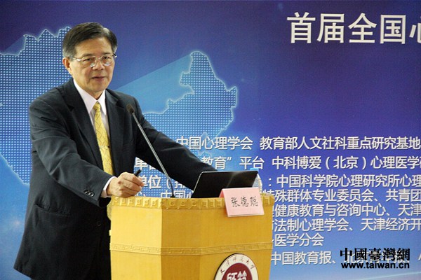 臺灣專家在天津與大陸同行分享心理服務經驗 臺灣專家在天津與大陸同行分享心理服務經驗