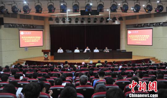 兩岸暨港澳大學生中華文化研習營到龍岩學院參訪