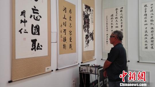 紀念抗戰勝利70周年兩岸書畫作品展舉行