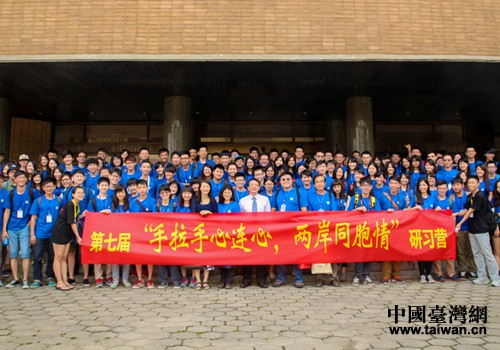 “手拉手,心連心,兩岸同胞情”研習營活動在西安舉辦