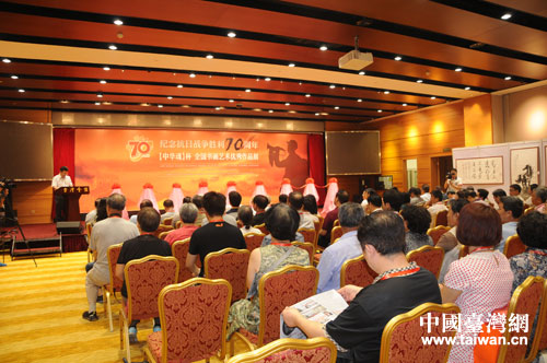 “紀念抗戰勝利70周年書畫作品展”在京舉辦