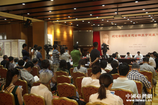 紀念抗日志士林正亨誕辰100周年暨《林正亨畫傳》出版座談會在京舉行